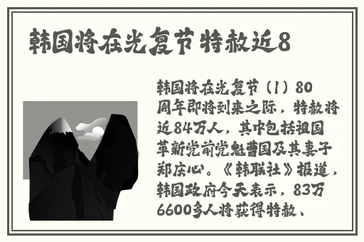 自曝睡过劳荣枝