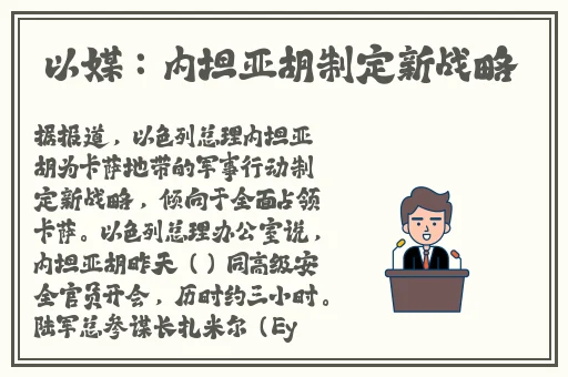 羞羞漫免费入口